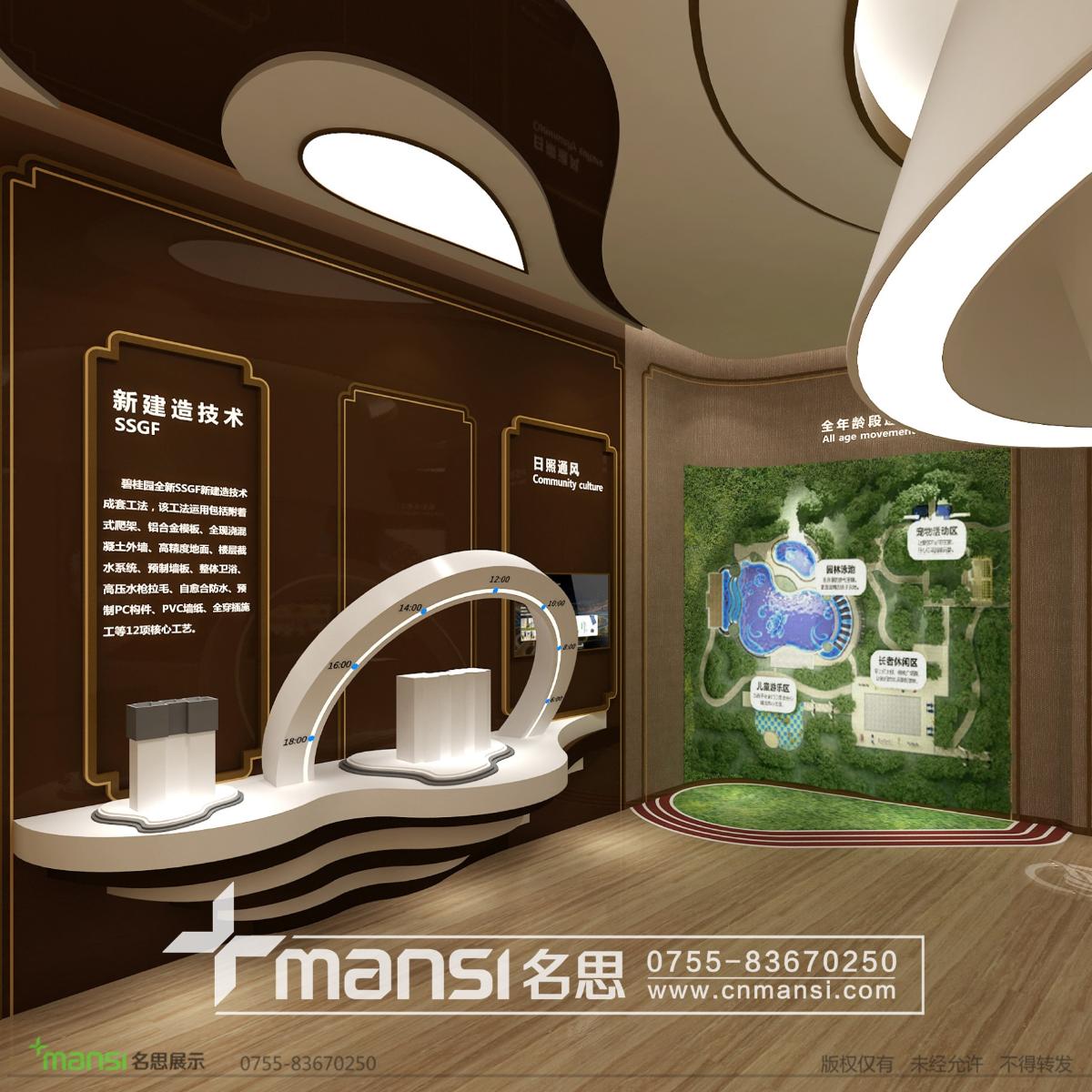 名思展廳設(shè)計(jì)7 名思展廳設(shè)計(jì)7